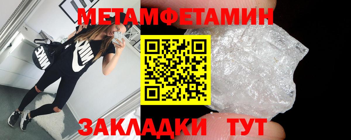 АМФЕТАМИН 97%  Вход с VPN  Amphetamine  Камышин 