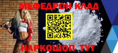 прущий лед Коммунар