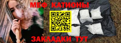 мефедрон Конаково