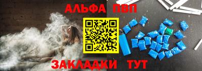 мефедрон Конаково