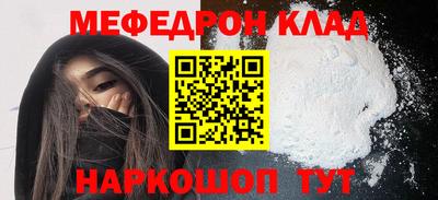 mdma Комсомольск-на-Амуре