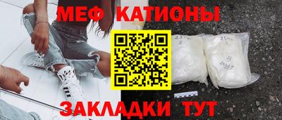 прущий лед Коммунар