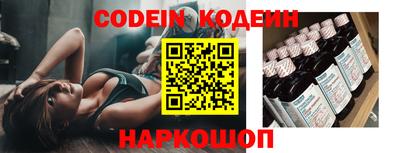 прущий лед Коммунар