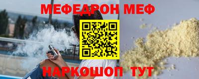 прущий лед Коммунар