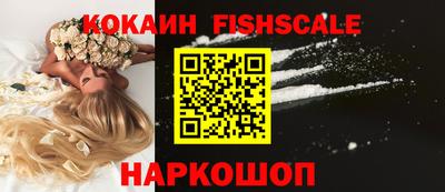 мефедрон Конаково