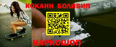 мефедрон Конаково