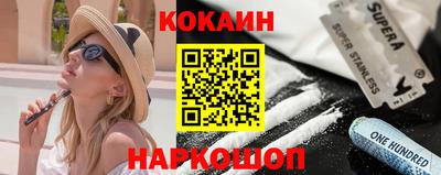 мефедрон Конаково