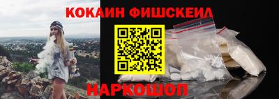 мефедрон Конаково