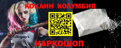 мефедрон Конаково