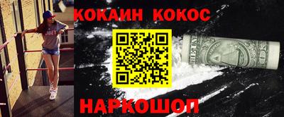 mdma Комсомольск-на-Амуре