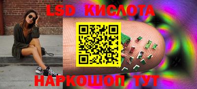 mdma Комсомольск-на-Амуре
