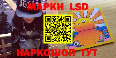 прущий лед Коммунар