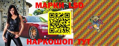 мефедрон Конаково