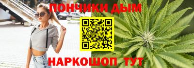 прущий лед Коммунар