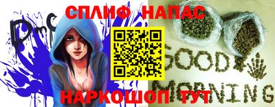 прущий лед Коммунар
