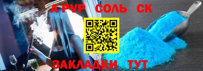 мефедрон Конаково