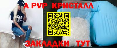 мефедрон Конаково