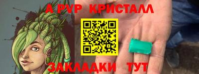 mdma Комсомольск-на-Амуре
