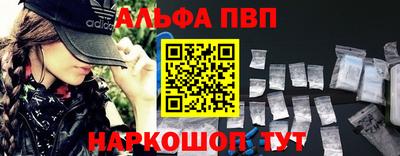 прущий лед Коммунар