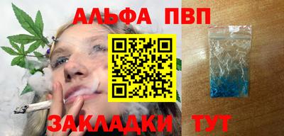 прущий лед Коммунар