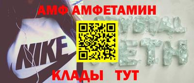 прущий лед Коммунар
