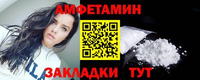 мефедрон Конаково