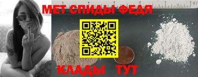 мефедрон Конаково