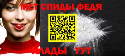 mdma Комсомольск-на-Амуре