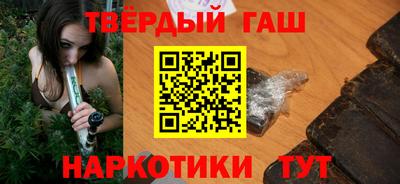 мефедрон Конаково