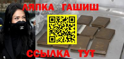 прущий лед Коммунар