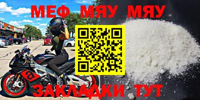mdma Комсомольск-на-Амуре