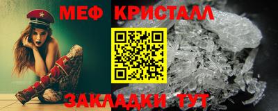 прущий лед Коммунар