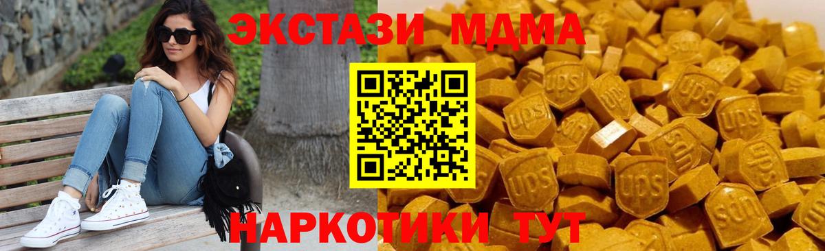 Камышин  МДМА VHQ  MDMA молли  Вход с VPN 