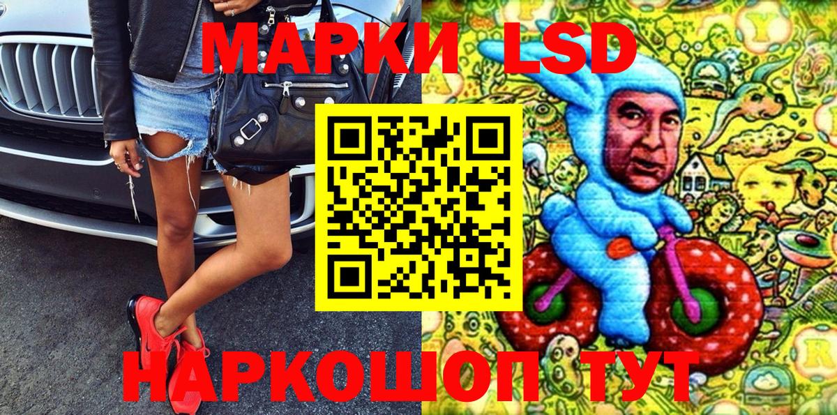 Марки NBOMe  Марки 25I-NBOMe 1500мкг  Вход с VPN  Марки 25I-NBOMe 1500мкг  Камышин 